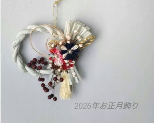 junpemi様♡専用作品2点 しめ縄飾り☆正月飾り☆2026年の幸せを願って♡ 2026年お正月飾り しめ縄飾り つまみ細工 12月12日まで しめ縄