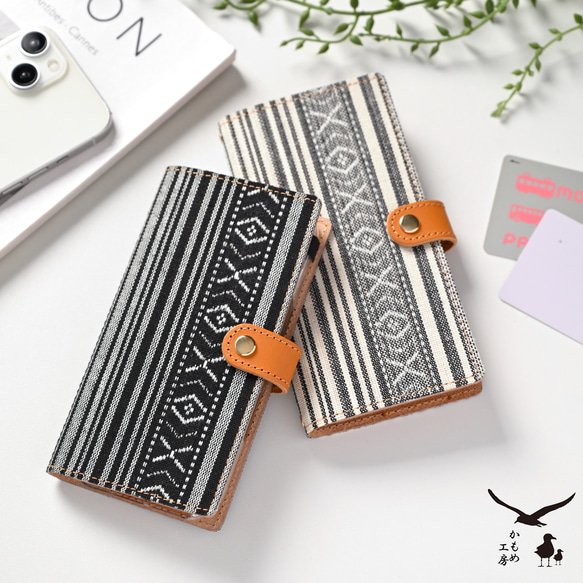 全機種対応 スマホケース 手帳型 【 白縞 】iPhone android Xperia AQUOS AZ01K 1枚目の画像