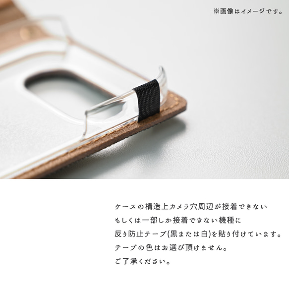 全機種対応 スマホケース 手帳型 【 白縞 】iPhone android Xperia AQUOS AZ01K 6枚目の画像