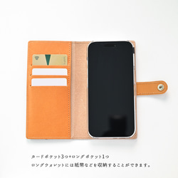 全機種対応 スマホケース 手帳型 【 白縞 】iPhone android Xperia AQUOS AZ01K 4枚目の画像