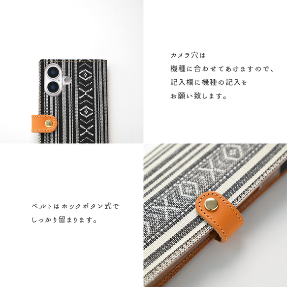 全機種対応 スマホケース 手帳型 【 白縞 】iPhone android Xperia AQUOS AZ01K 3枚目の画像