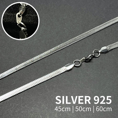 喜平 スネーク ヘリンボーン チェーン ネックレス シルバー 45-60cm