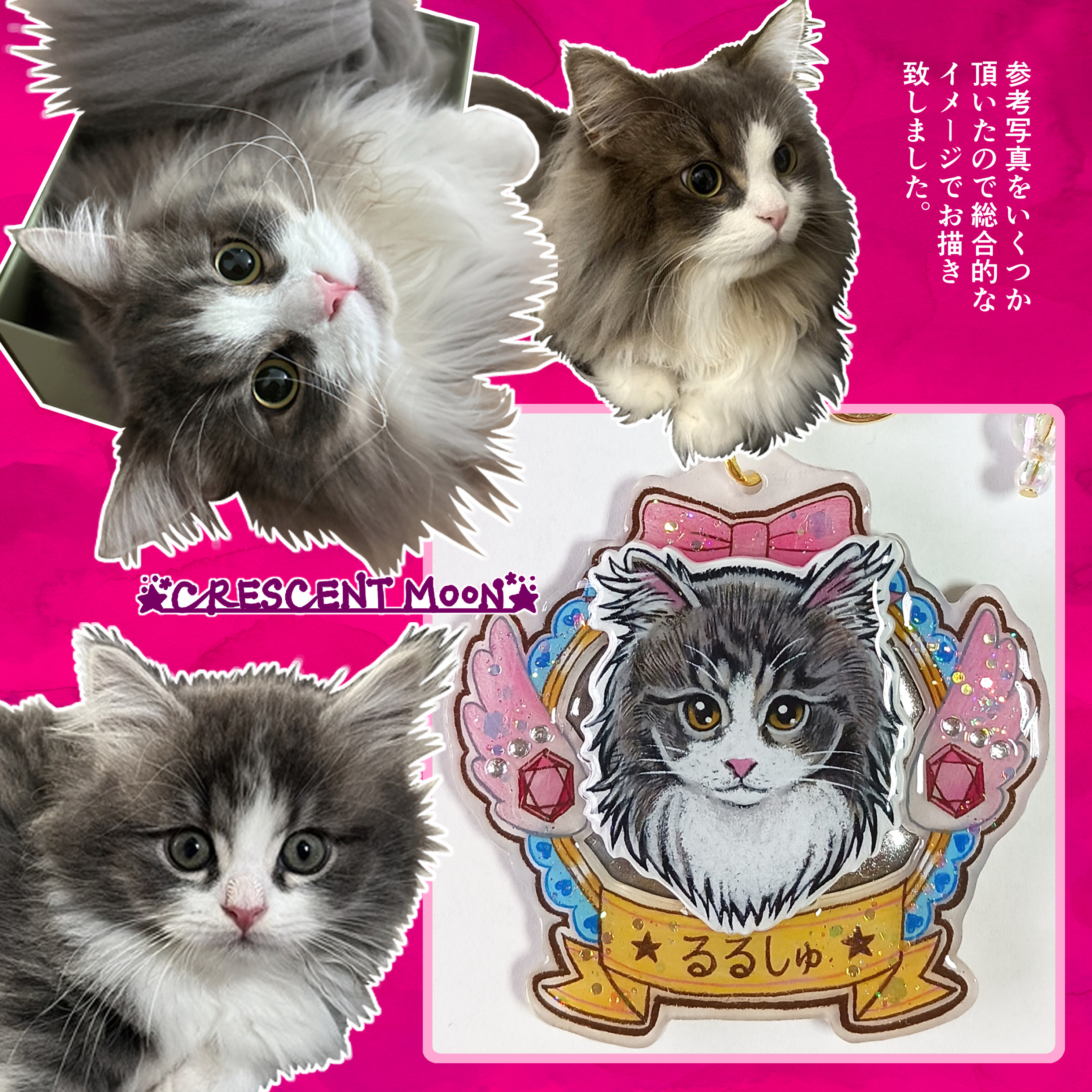 作品の作成例です♥作品のご注文時のご参考にして下さいm(__)m