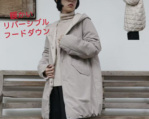 メンズ　リバーシブル　コート　グレー　ベージュ 8b7f1fc9824d36b93e34e3588b617c