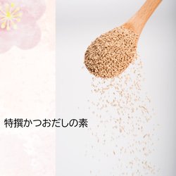 【終売】冬の食卓セット 7枚目の画像