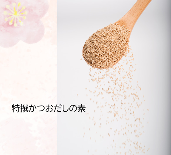 【終売】冬の食卓セット 7枚目の画像