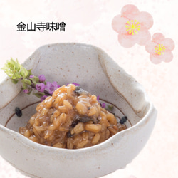 【終売】冬の食卓セット 5枚目の画像