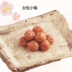 【終売】冬の食卓セット 2枚目の画像