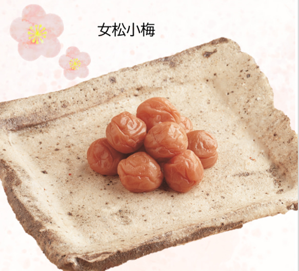 【終売】冬の食卓セット 2枚目の画像