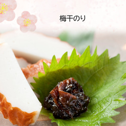 【終売】冬の食卓セット 6枚目の画像