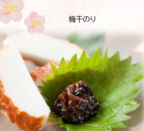 【終売】冬の食卓セット 6枚目の画像