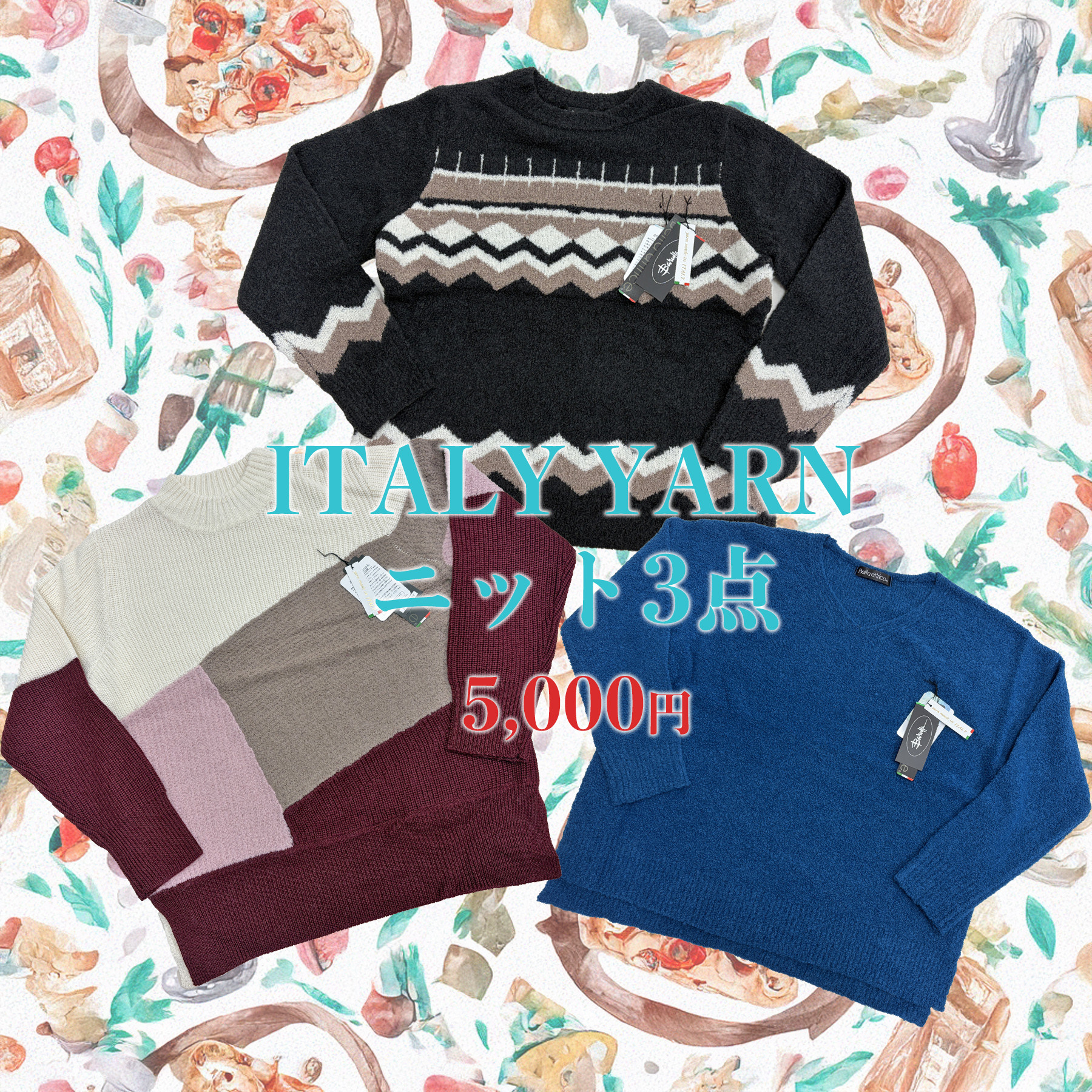 Creema限定 新春福袋2026〈梅〉イタリア糸 ニット 3点SET