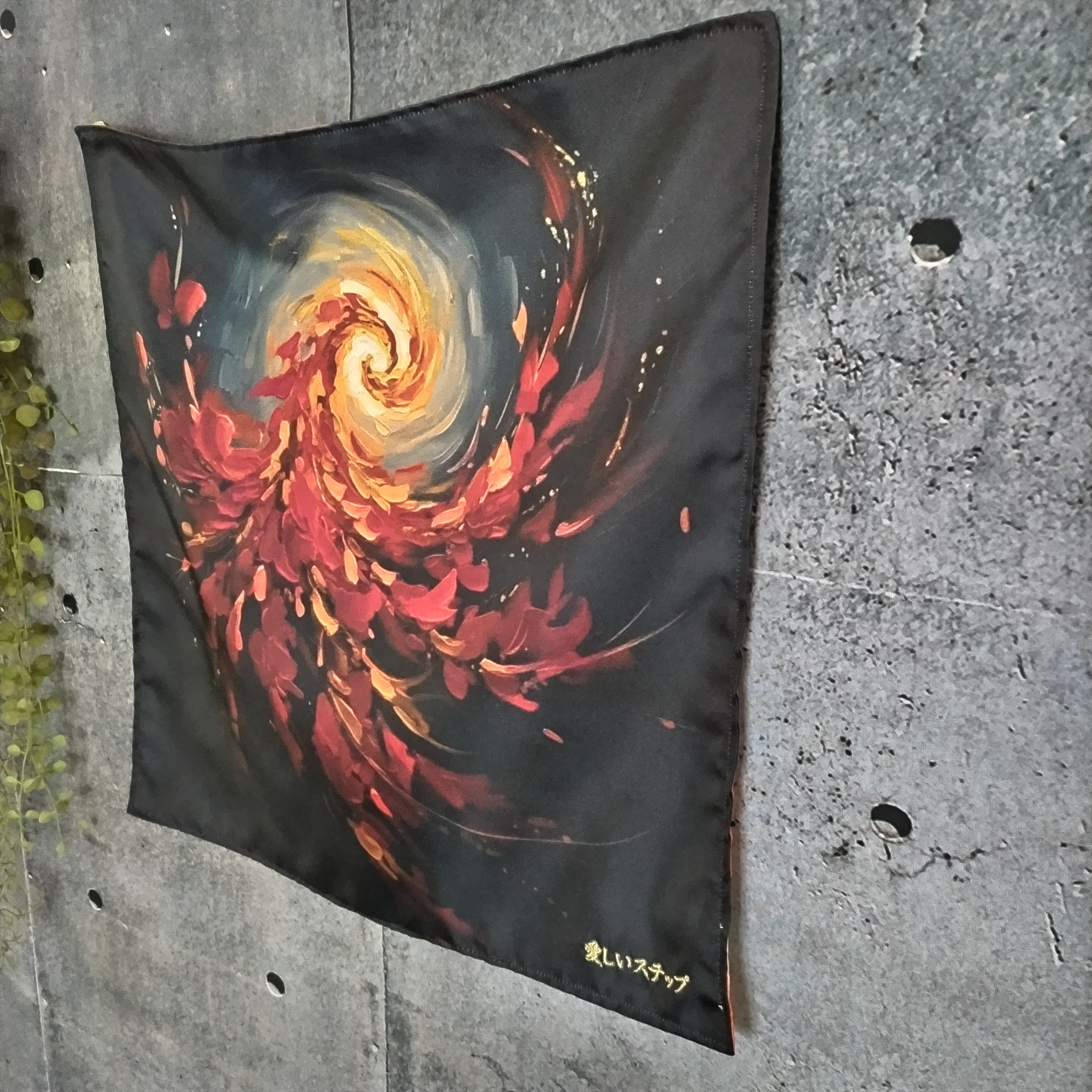 『愛しいステップ』桂坂浩輔作画 大判風呂敷 ダークカラー