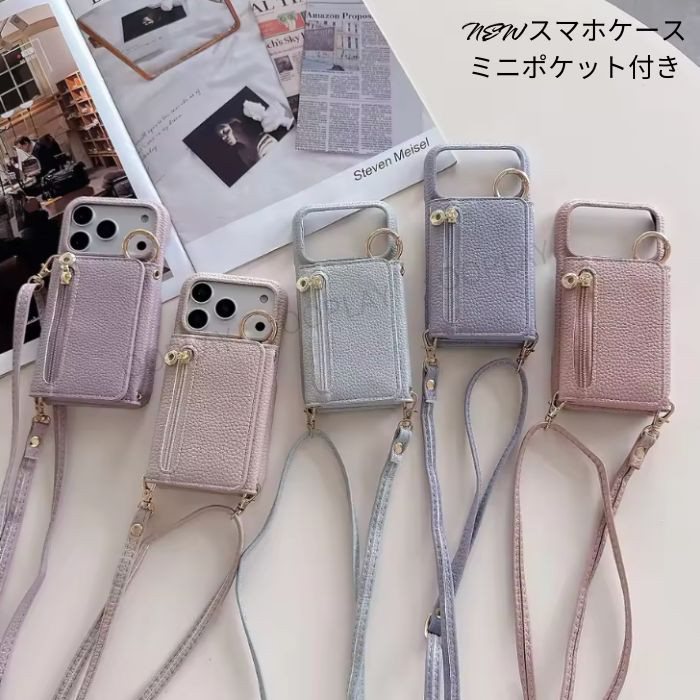 ♡エレガンス♡アイフォーン iphone スマホショルダーカード収納 カードケース付き 16 15 14 13 1211
