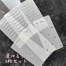 A6バインダー リフィル ウィッシュコア 3枚 セービングチャレンジ 韓国