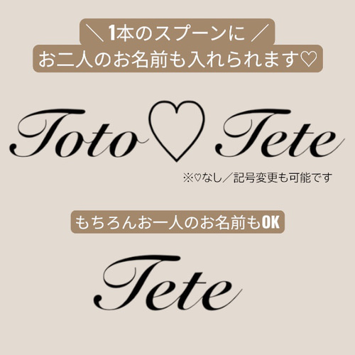 チワワ】名入れ木製スプーン☆うちの子お名前入り☆オフ会 プチギフト