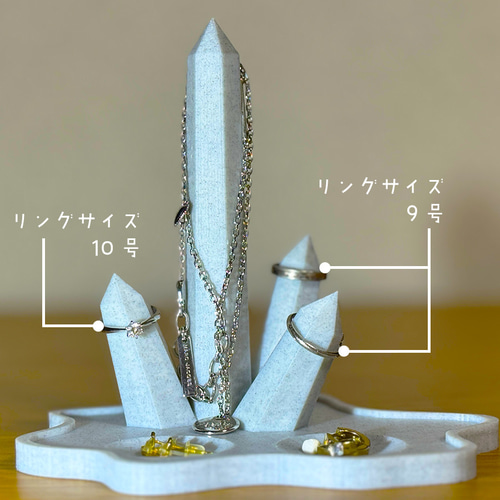 水晶のジュエリースタンド | ネックレス掛け リングホルダー