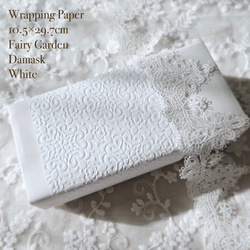 ラッピングペーパー 32枚 ダマスク ホワイト エンボス加工 10.5×29.7cm