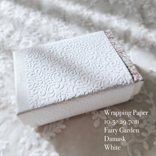 ラッピングペーパー 32枚 ダマスク ホワイト エンボス加工 10.5×29.7cm