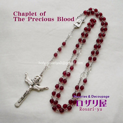 ロザリ屋 イエス・キリストの教え （カトリック要理）著：尾崎明夫