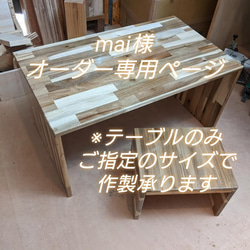 【2WAY】ローテーブル/サイドテーブル　アカシアのシンプルコの字型 2WAY】ローテーブル/サイドテーブル アカシアのシンプルコの字型