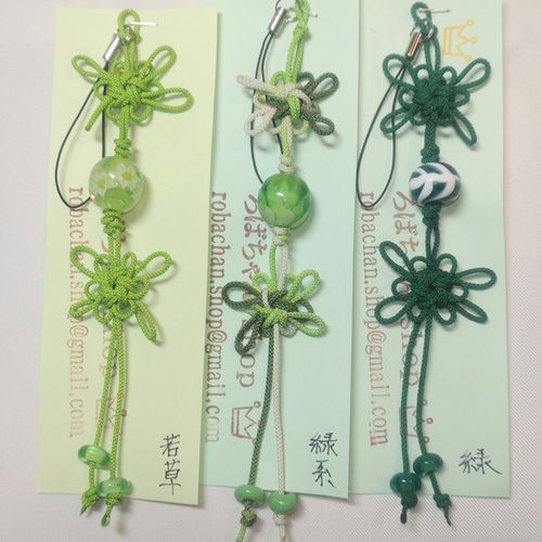 とんぼ玉と組紐のストラップ 八重菊と八重菊 その他雑貨 ろばちゃん