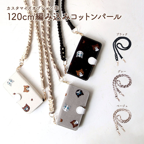 布地 刺繍 猫 iPhone17e 15 16e pixel sense 全機種対応スマホケース