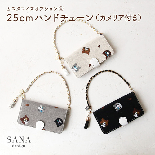 布地 刺繍 猫 iPhone17e 15 16e pixel sense 全機種対応スマホケース