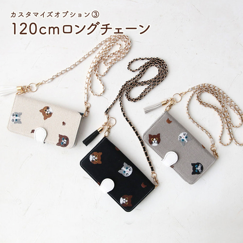 布地 刺繍 猫 iPhone17e 15 16e pixel sense 全機種対応スマホケース