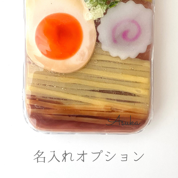 95a.博多とんこつラーメン の スマホケース　全機種対応 8枚目の画像