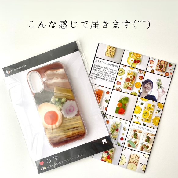 95a.博多とんこつラーメン の スマホケース　全機種対応 10枚目の画像