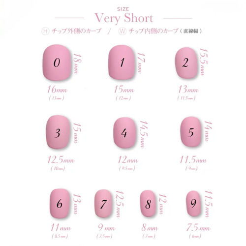 ネイルチップ♡No.23《QUIET SNOW》ニットネイル／ドットネイル／白