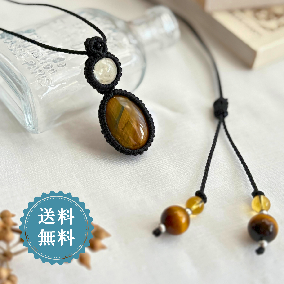 ペンダントトップ ネックレス ペンダント 天然石 タイガーアイ シトリン   金属アレルギー対応 マクラメ編み 大人可愛