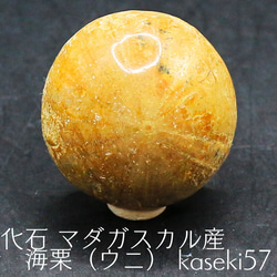 国産鉱物 奈良県産 レインボーガーネット kokusan04 天然石 せんとば