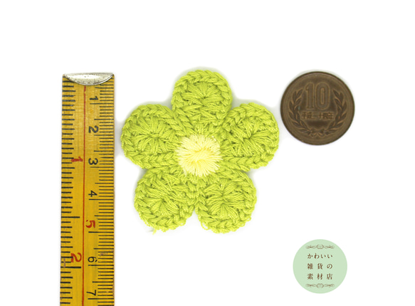 キュートな5弁の花のフラワーモチーフの縫い付けワッペン（抹茶グリーン＆薄黄色/アップリケ）2枚セット #AP-0030 4枚目の画像
