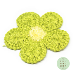 キュートな5弁の花のフラワーモチーフの縫い付けワッペン（抹茶グリーン＆薄黄色/アップリケ）2枚セット #AP-0030 2枚目の画像