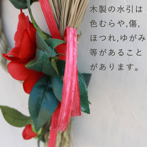 約幅27cm◇ お正月 しめ縄リース 赤椿 しめ飾り しめ縄 アーティ