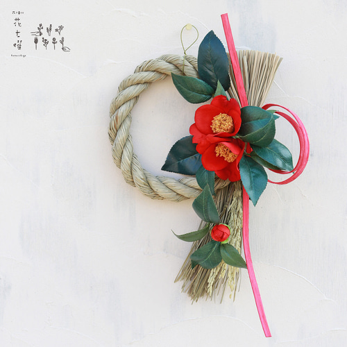 約幅27cm◇ お正月 しめ縄リース 赤椿 しめ飾り しめ縄 アーティ