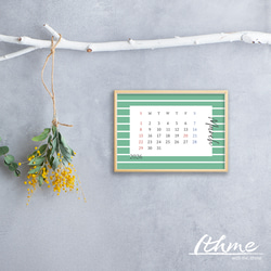 2026年 カレンダー 12か月分 / striped ★ ダウンロード【データ販売 A4 はがき L判 印刷 】 6枚目の画像