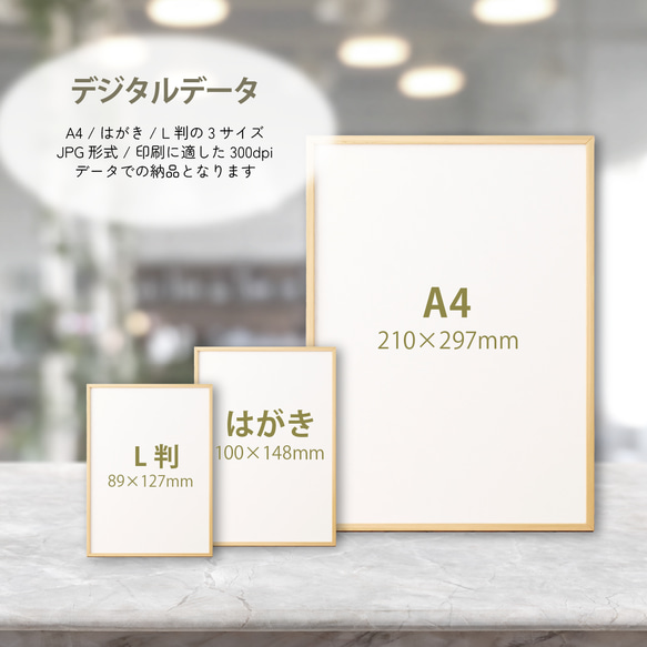 2026年 カレンダー 12か月分 / 12colors ★ ダウンロード【データ販売 A4 はがき L判 デジタル 】 5枚目の画像