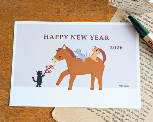お年玉付き年賀状 2026 年賀状3枚セット 馬と猫 午年 年賀ハガキ