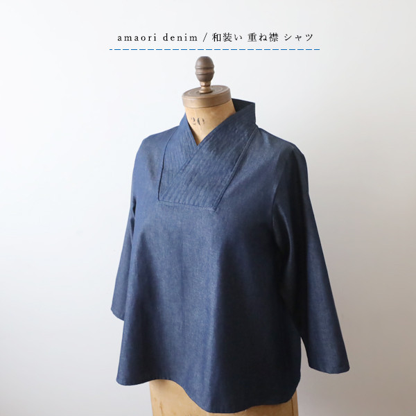 ラスト３　春うららＳＡＬＥ　甘織デニム　和装　重ね襟　Vネック　シャツ　トップス　プルオーバー　ゆったりK78
