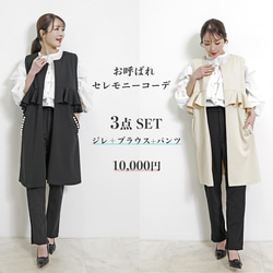 オーダー専用ページ その他ファッション yumeyo-kanae 通販 8902589