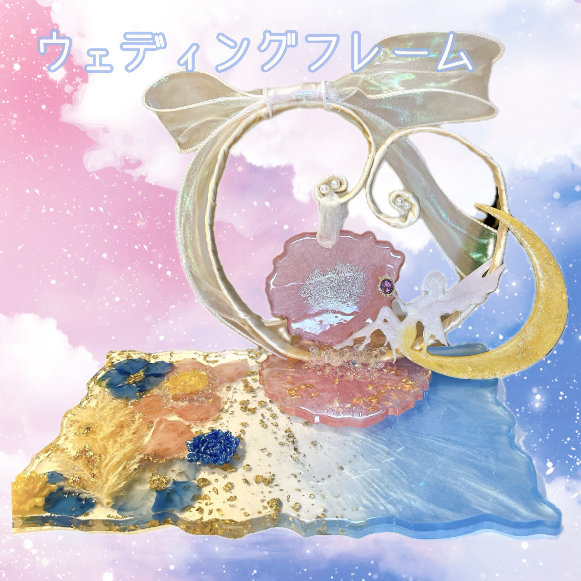 ウェディングウェルカムスペース　ウェディング　結婚式　ウェディングボード　ウェディングスペース　ウェルカムスペース