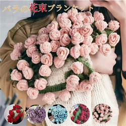 フラワーブランケット のおすすめ人気通販 検索結果｜Creema(クリーマ