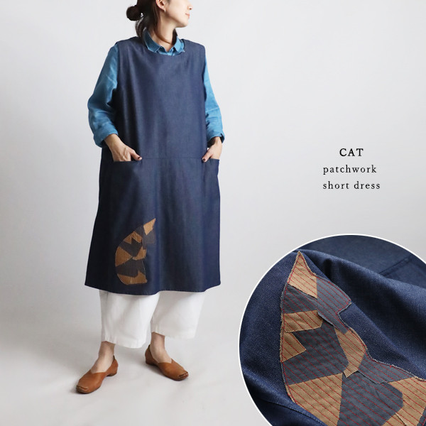 春うららＳＡＬＥ　愉快なチュニック　猫パッチワーク　CAT　大きなポケット付き ジャンスカ　ワンピース Y01G