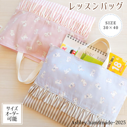 ☆サイズ変更可☆入園 入学 小学生 男の子 お着替え袋 体操着袋