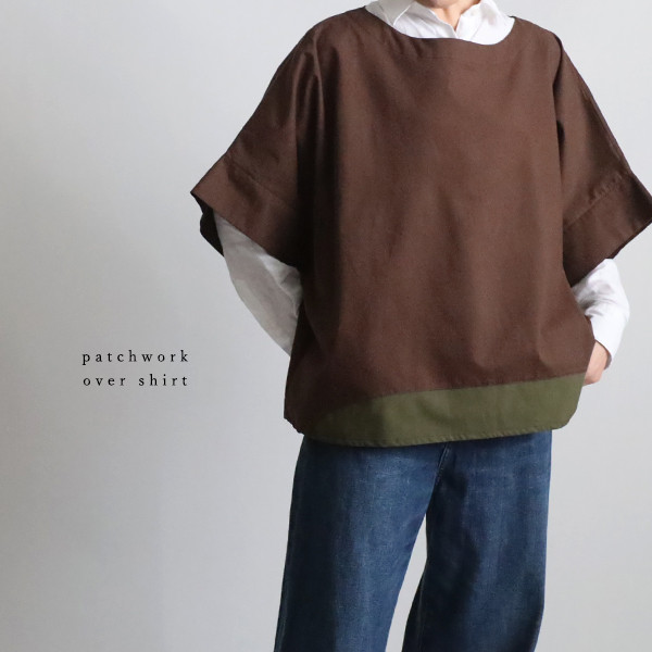 （送料無料）春のポンチョ祭り　ベビーキャンバスコットン　愉快なパッチワーク かぶるだけワイドオーバーシャツY05B