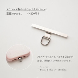 スマホケース 【 まるっと ビーズ スマホリング付き 名入れ 】 スマホショルダー スマホスタンド パーツ付 BE21U 10枚目の画像