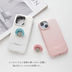 スマホケース 【 まるっと ビーズ スマホリング付き 名入れ 】 スマホショルダー スマホスタンド パーツ付 BE21U 15枚目の画像